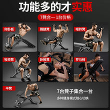 Load image into Gallery viewer, Activate Fitness